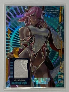 Yae Miko NUMBERED MATERIAL CARD 216/388 - NS-004 - Goddess Carnival Set 1 Single - Bild 1 von 2