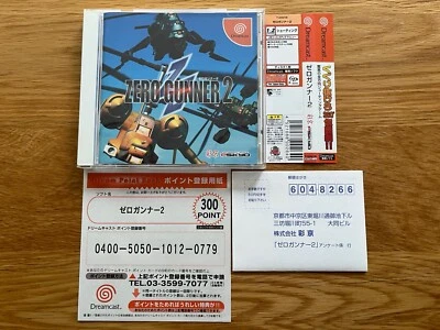 Zero Gunner 2 JPN Sega Dreamcast DC Psikyo Arcade Classic. Complete Spine & Reg! - Image 1 of 4