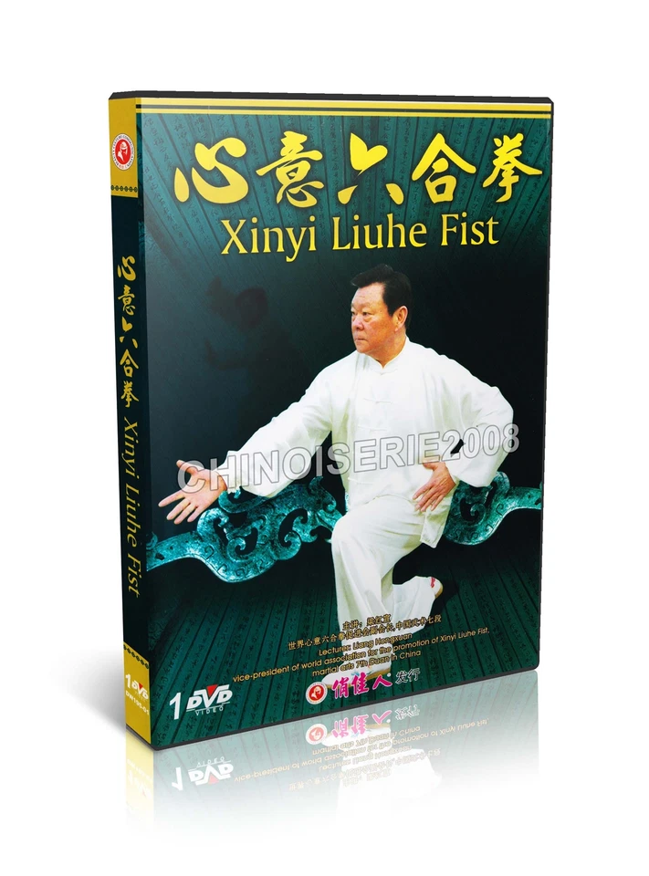 Chinese Martial art Kungfu Xingyi Quan - Xing Yi Liuhe Fist Liang Hongxuan DVD - Image 1 of 1