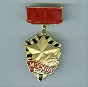 RUSSLAND ZIVIL ABZEICHEN PIN - HELD VON MOSKAU PIN UDSSR - Bild 1 von 2