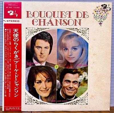 DALIDA DAVID ALEXANDRE ALAIN BARRIERE DANIEL VIDAL JAPAN LP BOUQUET DE CHANSON - Imagem 1 de 4