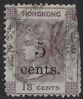 Hong Kong 1879 Scott 35B, used,  CV $575. QV wmk CC, 5c on 18c brown,   (a7576 - Image 1 of 3