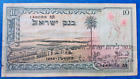 Israel 10 Lirot Pounds Banknote 1955 Black S/N VF