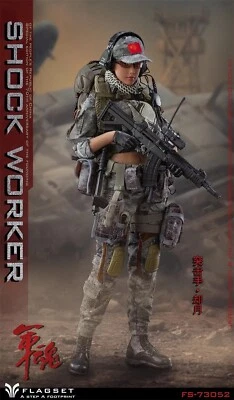 FLAGSET FS-73052 1/6 Female Military Soul Series Commando Queyue 12''Figure Doll - Image 1 of 4