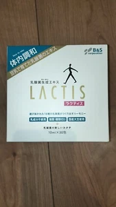 LACTIS 10ml x 30 Stück Nahrungsergänzungsmittel, Milchsäurebakterien Getränk, für die Gesundheit, - Bild 1 von 16