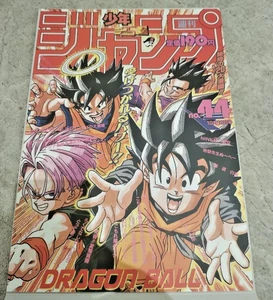 Shonen Jump DRAGON BALL Poster Collection Card board 1993WJ44 Son Goku Goten - Picture 1 of 3