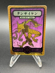 Pokai Gaku - Alakazam 065/152 Super Rare Holo Karte - Custom Fan Art - Bild 1 von 2
