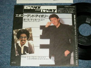 PAUL McCARTNEY Japan 1982 ¥700 Mark EPS-17230 NM 7"45 EBONY and IVORY - Imagen 1 de 8