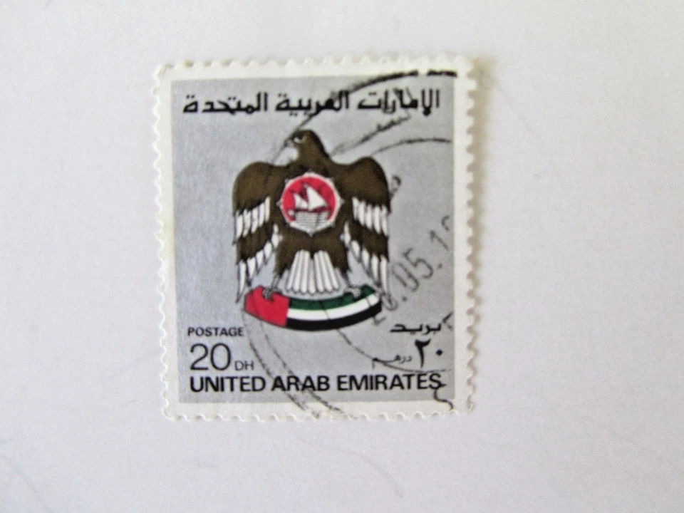 United Arab Emirates 1982 National Arms 20d б/у хорошее состояние No156 - Изображение 1 из 1