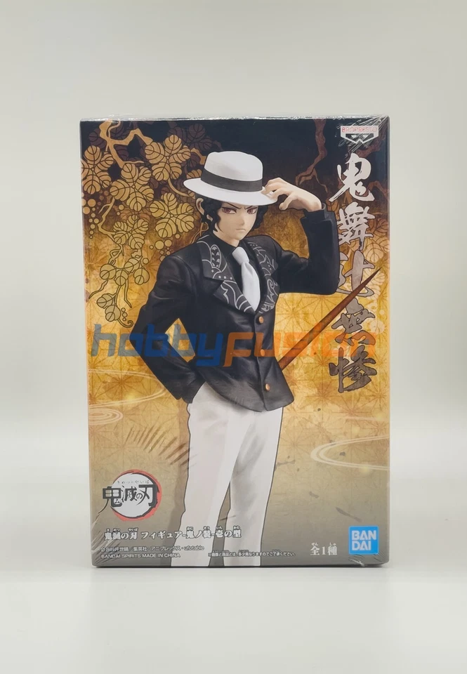 Kimetsu no Yaiba - Kibutsuji Muzan BANPRESTO de Japón - Imagen 1 de 4