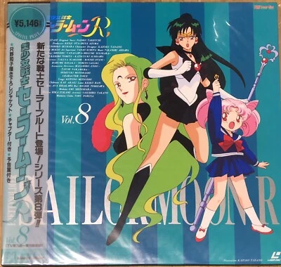 Bishojo Senshi Pretty Soldier Sailor Moon R Vol 8 Laserdisc Japan Japanese Anime - Image 1 of 4