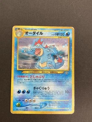 [P114]Feraligatr No.160 Neo Genesis Set Rare Holo Pokemon Japanese Card Vintage - Image 1 of 4
