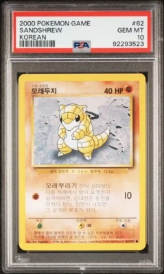 PSA 10 Sandshrew 62/102 Unlimited Korean 2000 Pokemon POP 2 EXTREMELY RARE - Image 1 of 3