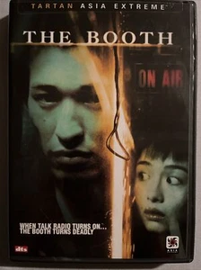 The Booth (DVD, 2006) Not Rated, Foreign Japanese, Special Features, Thriller - Bild 1 von 2