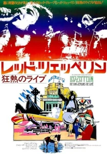Led Zeppelin The Song Remains the Same Japanese POSTER - Picture 1 of 1