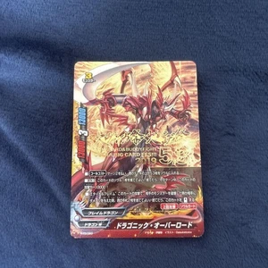 Buddyfight Draconic Overlord Vanguard Festival Holo Playable - Picture 1 of 1