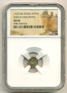 Russland Iwan IV. Wassiljewitsch "Der Schreckliche" 1533-84 Silber Kopeke AU50 NGC - Bild 1 von 4