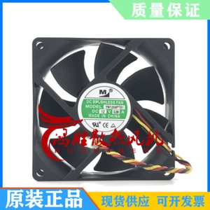 M YM1208PTB1 DC12V 0.39A chassis fan - Picture 1 of 2
