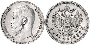 *** RUSSIA (BELGIUM mint) *** ROUBLE *** 1898 *** NICHOLAS II *** SHARP *** ak - Picture 1 of 1