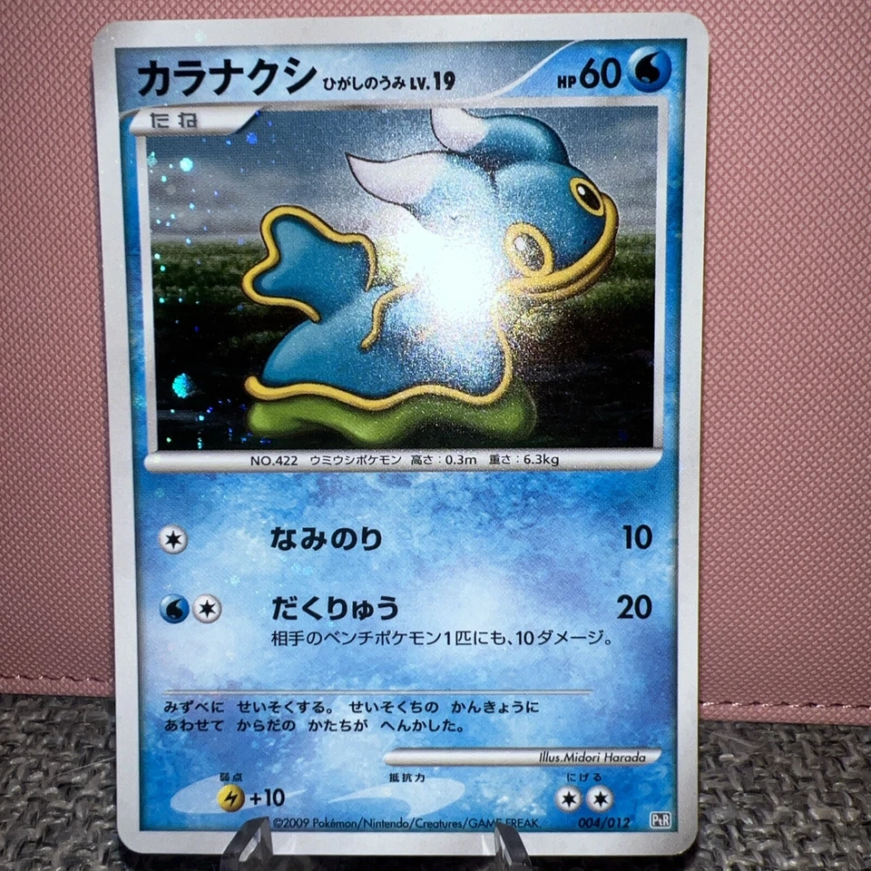 Shellos 004/012 Holo SWIRL PtR Regigigas Lv. X Collection Pack Pokemon Card NM - Image 1 of 4