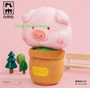 52toys Toyzero+ Lulu The Piggy Potted Plant Piggy Plush Gift Action Figure NEW - Picture 1 of 5