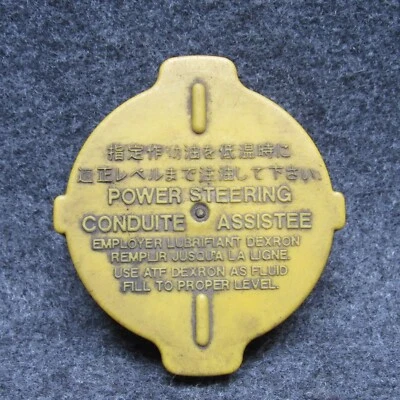 2000-04 Subaru Legacy & Outback 2.5 Power Steering Fluid Reservoir Cap Lid 69958 - Image 1 of 3