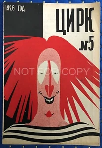 «CIRCUS» VERY RARE Russian AVANT-GARDE Magazine Litho.Cover by Dmitri MOOR 1926  - Bild 1 von 10