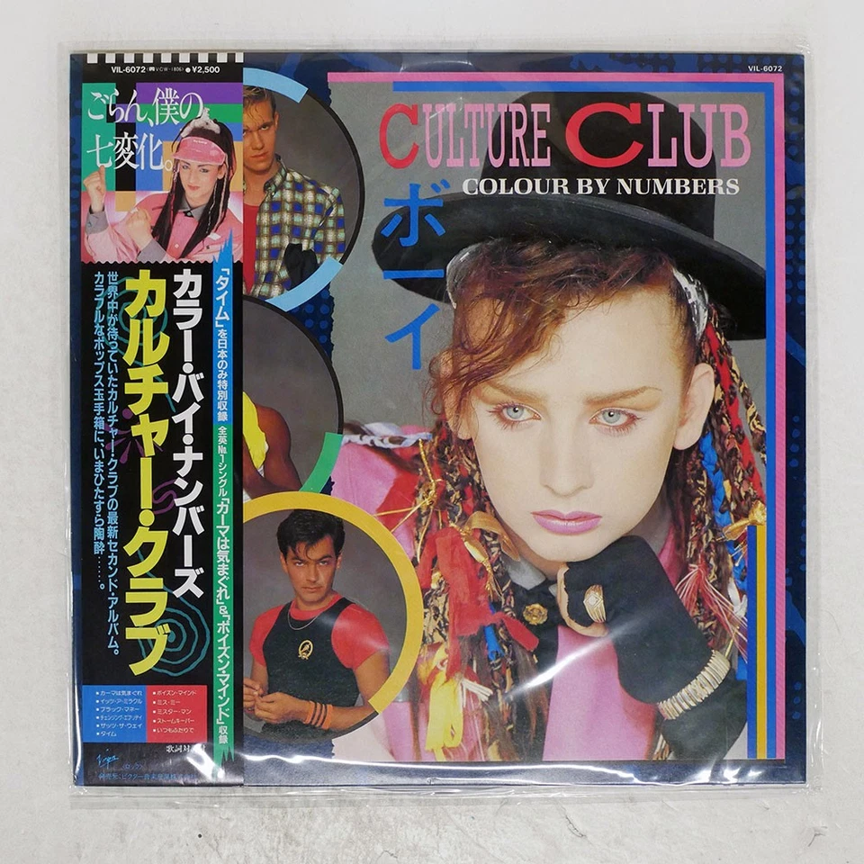 CULTURE CLUB COLOUR BY NUMBERS VIRGIN VIL6072 Japan OBI VINYL LP - Image 1 of 1