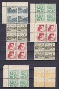 AZERBAIJAN 1920th, FANTASY ISSUE, 8 BLOCKS OF 4, MNH ** - Picture 1 of 1