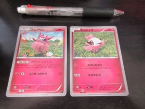 Pokemon Card XY 018/048 Aromatisse Evolution Set NORMAL Japonés Casi Nuevo - Imagen 1 de 2