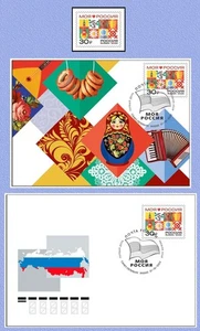 Russland-2025. Mein Russland. Symbole Russlands. Set - Bild 1 von 4