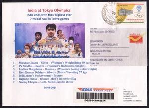 INDIEN - 2021 INDIEN bei den Olympischen Spielen Tokio kommerziell genutzter Brief EMS SPEED POST - Bild 1 von 5