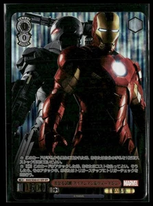 Iron Man War Machine #MAR/SE40-011 IFP Weiss Schwarz IFP Japanese Foil - Picture 1 of 2