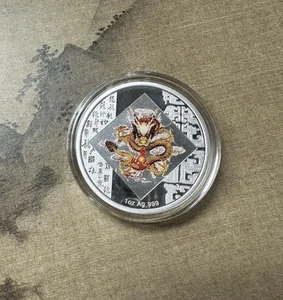 2012 China Lunar year of the Dragon silver medal 1oz colorized Nanjing mint中国龙 - Picture 1 of 2