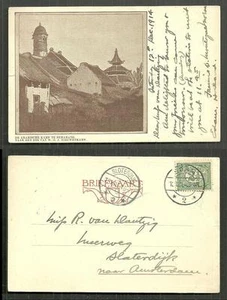 Semarang Mosque Arabian Camp Nieuwenkamp Java Indonesia stamp ca 1899 - Picture 1 of 3
