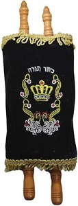 Hebrew Sefer Torah scroll Jewish book from the Holy Land Israel Jerusalem 12.6" - Picture 1 of 1