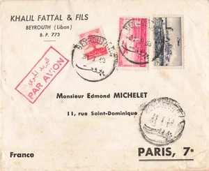 ANCIENNE ENVELOPPE COLLECTION PHILATELIQUE POSTE AEROPORTEE LIBAN FRANCE - Picture 1 of 2