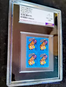 China Stamps 1986 8 Fen Year Of The Tiger Block Of Four T 107 XF 90 Mint OG ASG - Picture 1 of 1