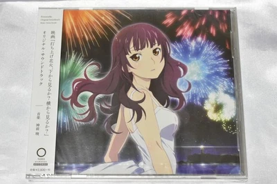 Fireworks Should We See It Anime Movie Original Soundtrack Japan Music CD NEW - Image 1 of 2