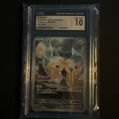 CGC 10 GEM MINT Pachirisu AR 084/078 Pokémon sv1v Scarlet Violet ex Japanese - Image 1 of 3