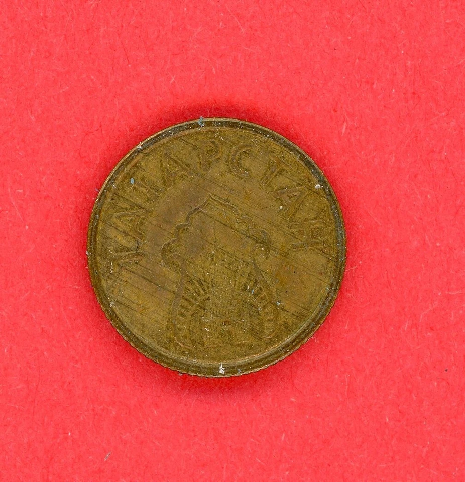 TATARSTAN  KILO ( 1993 ) KM  Tn1  XF. - Image 1 of 2