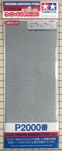 Tamiya Finishing Abrasives P2000 (3 Sheets) # 87060 - Picture 1 of 2