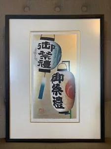 RARA stampa legno originale Kunio Kaneko Festival Lanterna Firmata 106/150 VHTF - Foto 1 di 8