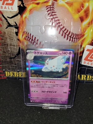 Togekiss 047/106 SV8 Super Electric Breaker Pokemon Card Japanese - Image 1 of 2