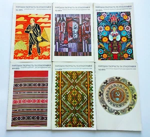 1975 Folk art of Ukraine. Ethnography. Embroidery. Ceramics 6 magazines - Picture 1 of 24