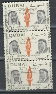 DUBAI ARAB EMIRATES MIDDLE EAST EDUCATIONAL PROGRESS USED STRIP LOT ( DUBA 726) - Picture 1 of 1