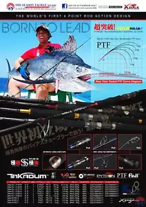 XZOGA TAKADUM JI 5814 CANNA VERTICAL LIGHT JIGGING 300 GR ANELLI FUJI ROTANTE - Imagen 1 de 4