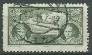 Polen 1933 Sieg im Europa-Rundflug 1932 280 gestempelt - Bild 1 von 1