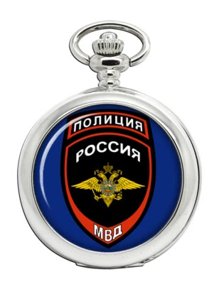 Russian Police Pocket Watch - Image 1 of 4