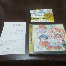 postcard MY DREAM My Dream Saturn Software Japan kg